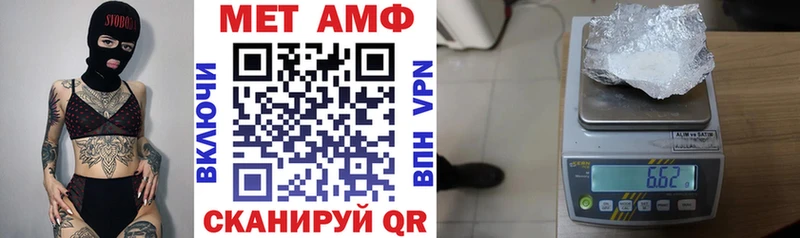 АМФЕТАМИН Premium  ОМГ ОМГ рабочий сайт  Кадников  где продают  