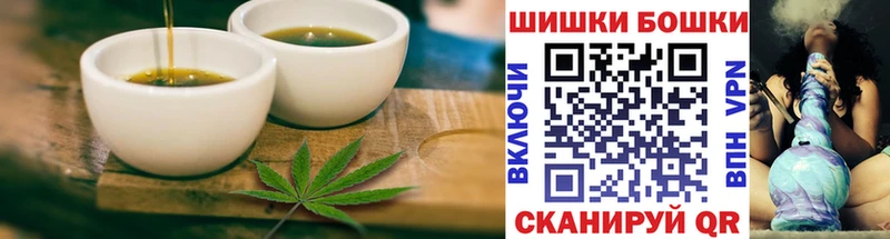 Печенье с ТГК конопля  Кадников 