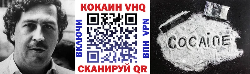 omg вход  купить закладку  Кадников  КОКАИН FishScale 