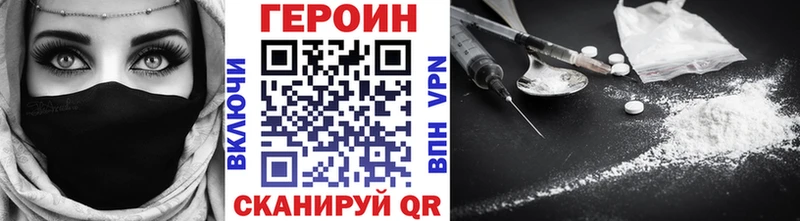 Героин герыч  Кадников 