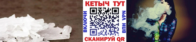 КЕТАМИН ketamine  где купить   Кадников 