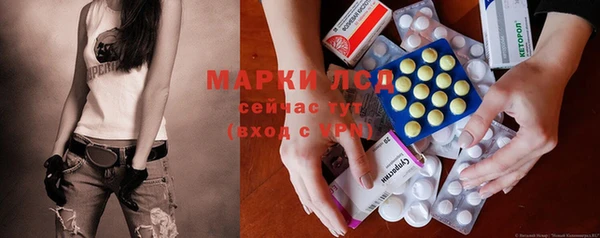 MESCALINE Сафоново