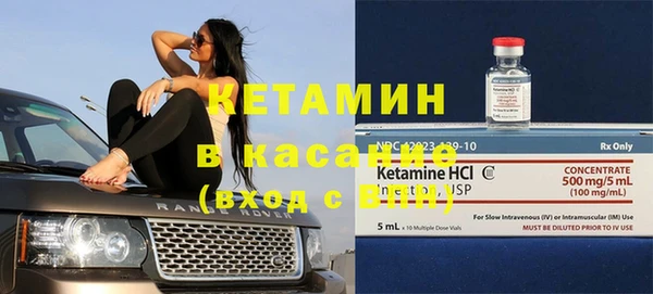 MESCALINE Сафоново
