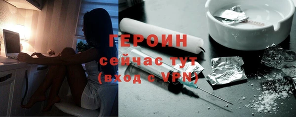 мефедрон VHQ Зерноград