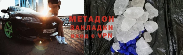 первитин Саяногорск