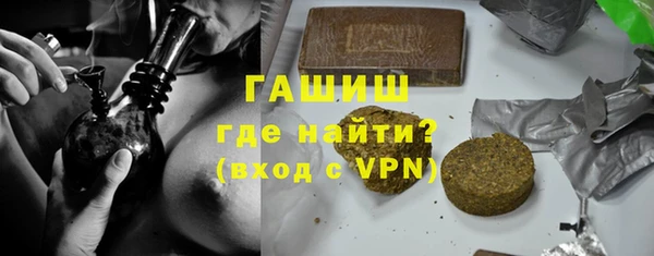 мет Зеленодольск