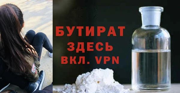 MESCALINE Сафоново