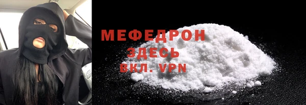 мет Зеленодольск