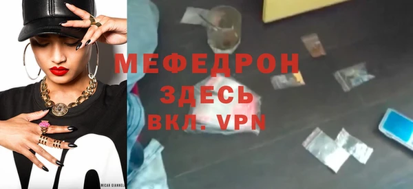 прущая мука Сатка