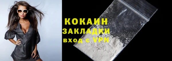 мет Зеленодольск