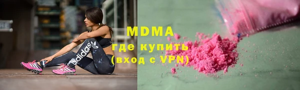 мефедрон VHQ Зерноград