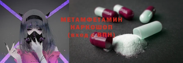MESCALINE Сафоново