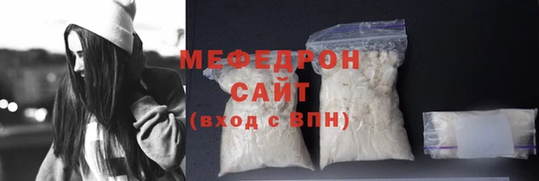 MESCALINE Сафоново