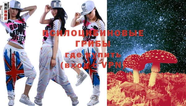 MESCALINE Зеленокумск