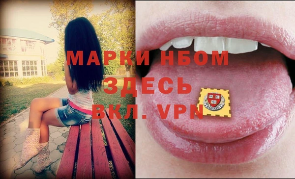 мефедрон VHQ Зерноград