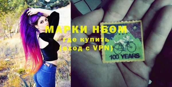 первитин Саяногорск