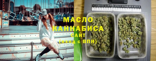 первитин Саяногорск