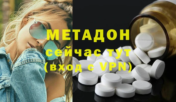 первитин Саяногорск
