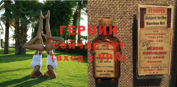 мет Зеленодольск