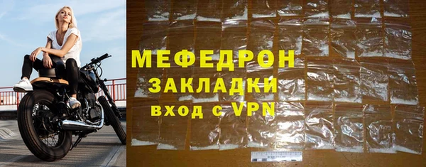 мефедрон VHQ Зерноград
