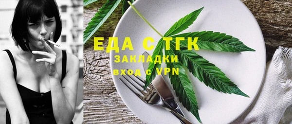 прущая мука Сатка