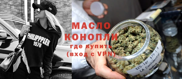 мет Зеленодольск