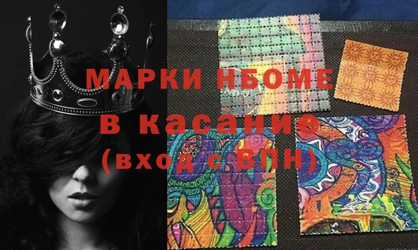 MESCALINE Сафоново