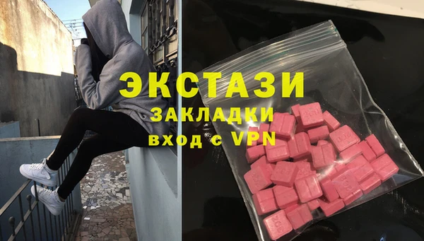 скорость mdpv Заволжск