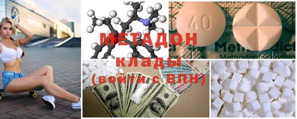 мефедрон VHQ Зерноград