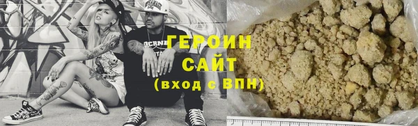 первитин Саяногорск