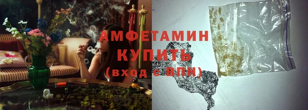 мет Зеленодольск