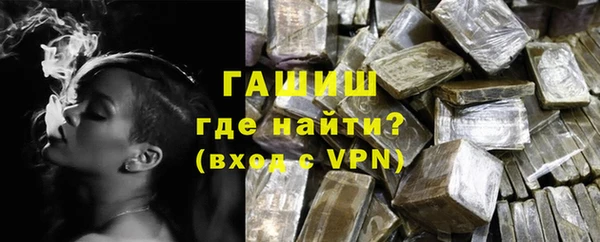 мефедрон VHQ Зерноград