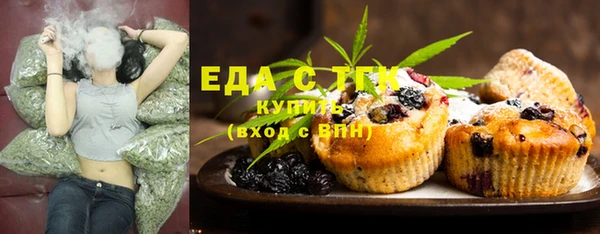 прущая мука Сатка