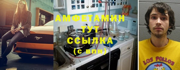 мефедрон VHQ Зерноград