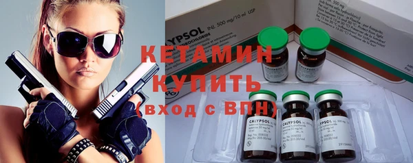 MESCALINE Сафоново