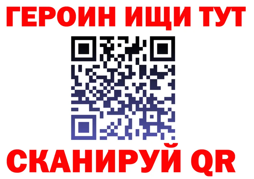 ТГК концентрат ТОР площадка mega Кадников