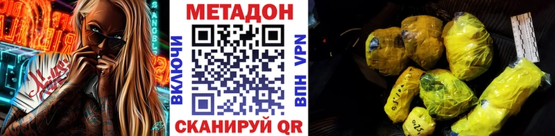 МЕТАДОН белоснежный  Кадников 