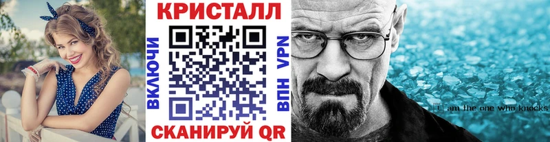 МЕТАМФЕТАМИН пудра  закладка  Кадников 