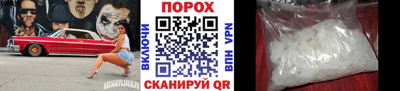 Метамфетамин пудра Кадников