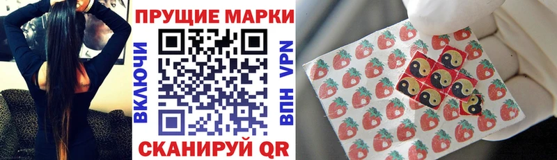 Марки 25I-NBOMe 1500мкг  Кадников 