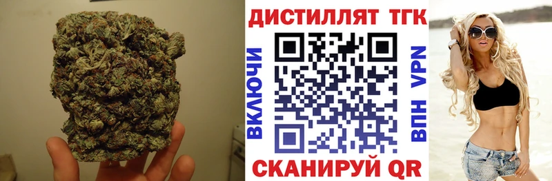 ТГК вейп с тгк Кадников